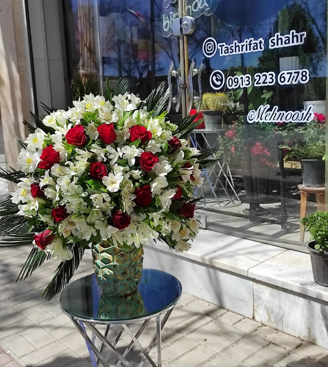 بهترین گل فروشی در علویجه